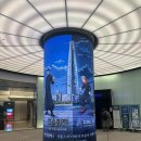 스카이기획 | 서울 롯데타워 서울스카이 주술회전 콜라보 전망대 다녀온 후기