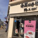 연어육회 | 안양 연어바른육회 후기, 출산 후 먹은 연어덮밥 육회물회 솔직 후기