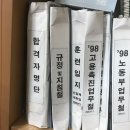 경북간호학원