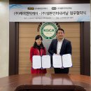 (주)쉘톤인터내셔날 이미지