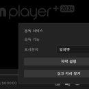 플레이어PC 이미지