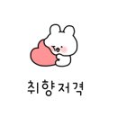 화산숯불&손두부 이미지