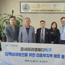 강서관광 이미지