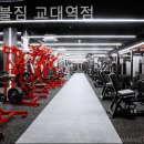 교대역 1번출구 이미지