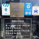 우신탕 | 전주 현지인 맛집 "두거리우신탕 본점" 내돈내산 후기