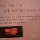좋은날가게