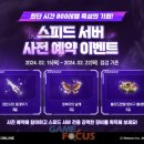 스피드 PC방 이미지