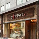 주식회사 청담집 | 양가 첫인사 다녀 온 후기 | 한과미의식, 마장동 한우, 꽃다발, 한암동 여의도점