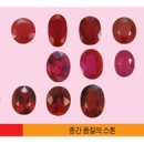루비 이미지
