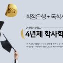 노마드원격평생교육원 네이버블로그
