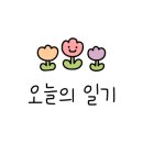 랑 글램핑 이미지