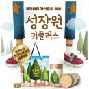 장원한방병원 이미지