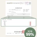 새집증후군피톤치드이야기대전 | 3% 편백오일수 피톤치드탈취제 | 새집증후군 걱정 줄인 아이방 실내탈취제 사용후기