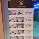 CU수안보온천 이미지