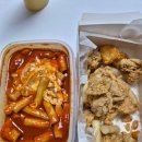 아이와 함께하는 퍼지지 않는 분식집 떡볶이 만들기 | 마포역 분식ㅣ청년분식 마포점 치킨, 떡볶이 포장 후기