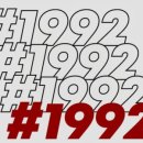 샵1992 이미지