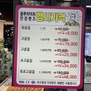 렌즈천사 이미지
