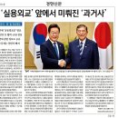 "역사정의·기억 투쟁에 전환점 새긴 2025년" (되돌아본 2025) 이미지