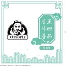 베이피플 이미지