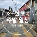 냉림1길 이미지