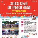 오동동150 이미지