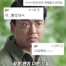 하루아침에 개인기 날라간 개그맨 ㅠㅠ 이미지