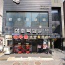 여우골 초밥(신촌점) | (신촌역 / 여우골초밥) 실패 없는 초밥 맛집