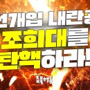 서초역 2번출구 앞 이미지