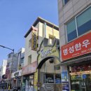 우정한우숯불갈비 이미지