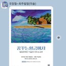 공공스토리사업단케이슨24 이미지