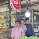 대유수산(어부의그물질)