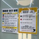 마마큐 공방 네이버블로그