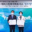 에버그린파트너스 이미지
