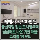 올바름공인중개사사무소 이미지