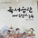 키즈북렌탈 이미지