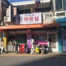 새서울미용실 이미지