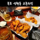 교촌치킨(상동석현점) 이미지