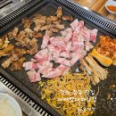 베테랑삼겹 | 김해 장유 내덕 맛집 베테랑대패삼겹 아이랑 내돈내산 솔직후기
