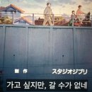 컨추리로드 이미지