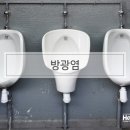 EMS 이미지