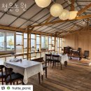 손자농장 | 블루베리체험 청은농원 충청도 당일치기 블루베리농장 위치 예약 후기