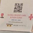 원내과 - 천안시 서북구 쌍용대로 79 | 하와이 와이키키 한인병원 알로하 어전트 케어, 내과 진료비가 100만원? 리얼 후기