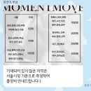 무브아틀리에 | W-ep7. 모먼트무브 본식DVD 계약 후기(코드 공유 O)