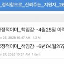정중