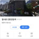 엘샤론 이미지