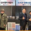 주식회사 강일글로벌