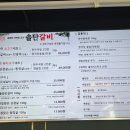 인동28길-4 이미지