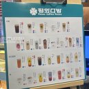 복고다방청주 티스토리