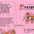 가재연 이미지