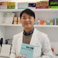 시화메디칼약국 이미지